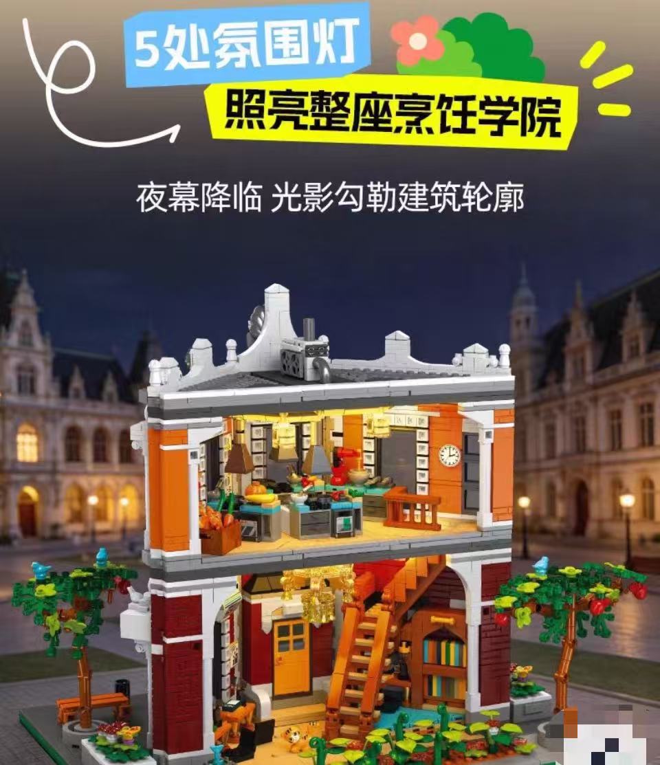 JIE STAR JJ89139 Cooking Academy - YWOBB