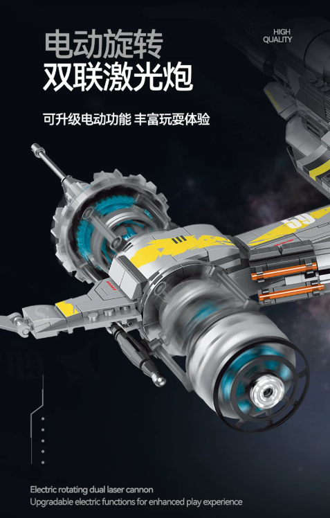 SG 60559 Star Plan fighter - YWOBB