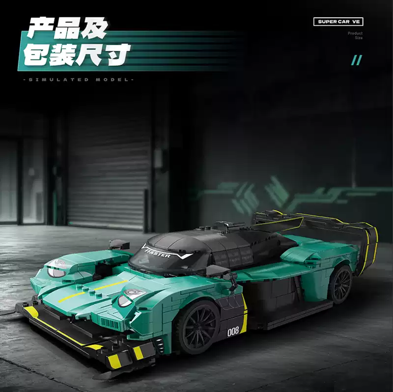 Eikee Y26031 SUPER CAR VE - YWOBB