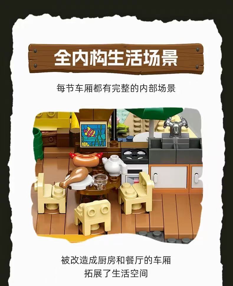 JIE STAR JJ59167 Train Park with Lighting Parts - YWOBB
