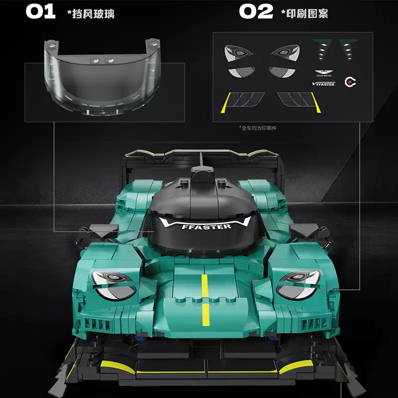 Eikee Y26031 SUPER CAR VE - YWOBB