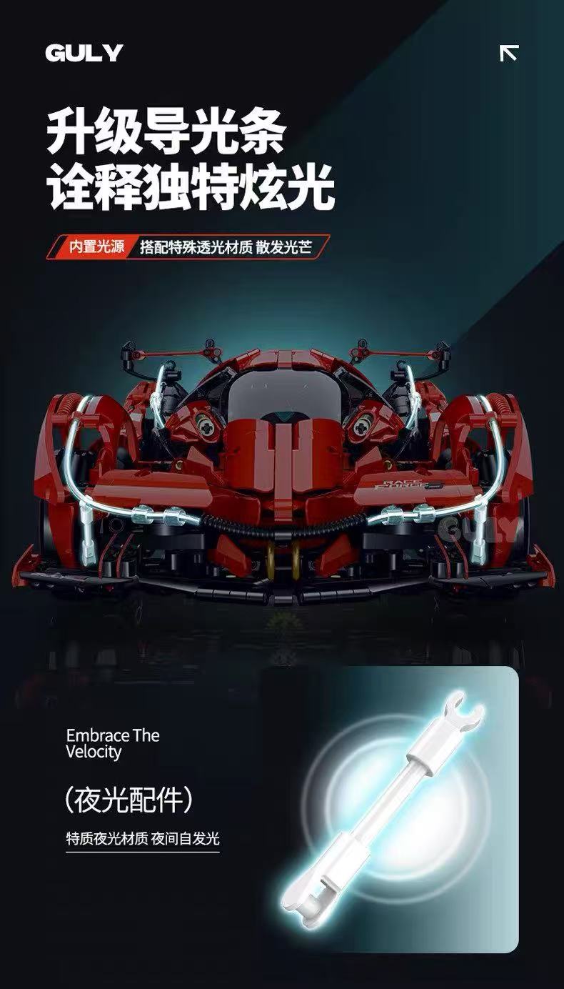 GULY 10659 1:8 Drift Stunt Car Series Lamborghini V12 GT - YWOBB