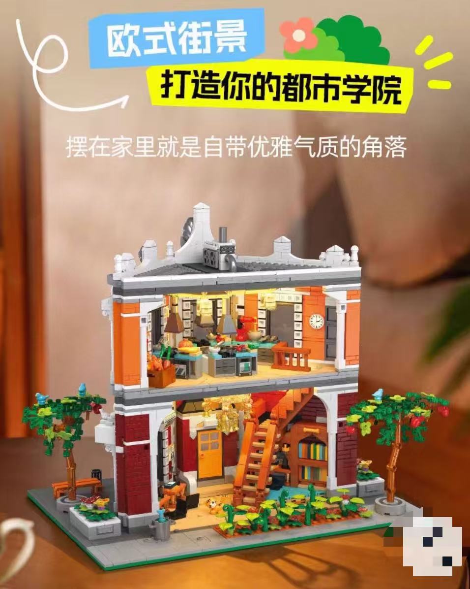 JIE STAR JJ89139 Cooking Academy - YWOBB