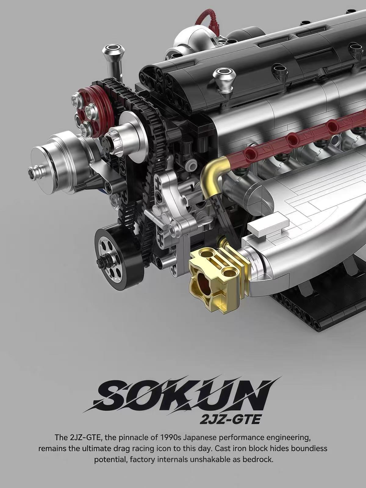 XINYU PB8814 SOKUN 2JZ-GTE Engine - YWOBB