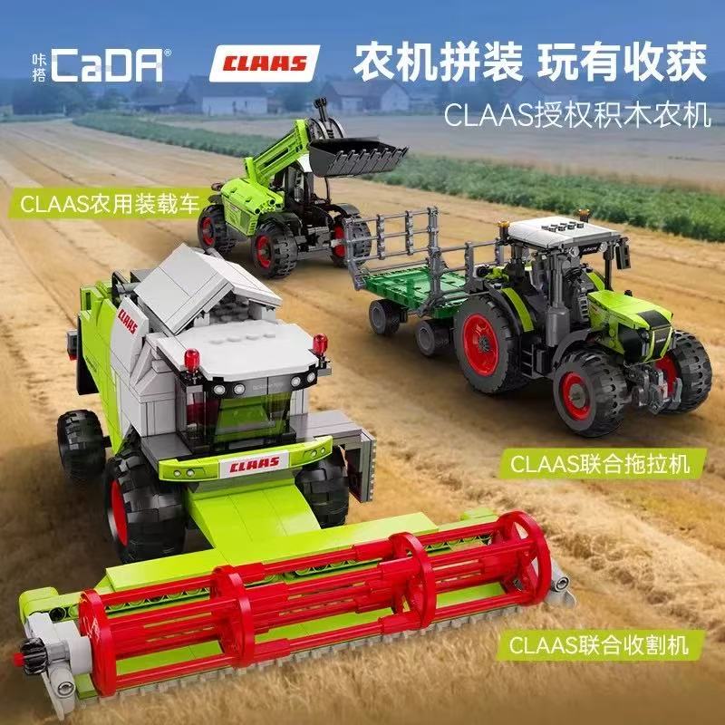 CADA C65014-C65016 Claas Agricultural Machinery - YWOBB