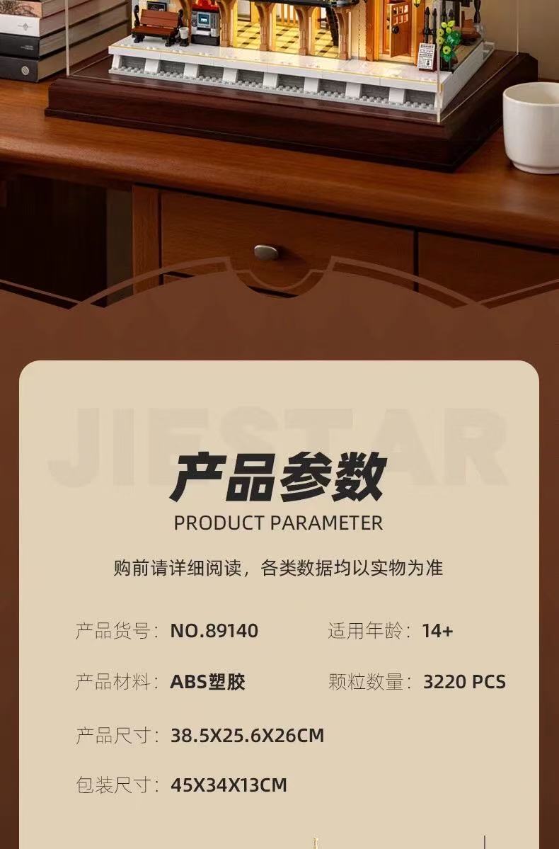 JIE STAR JJ89140 Vintage Steam Railway Station Includie Lights - YWOBB