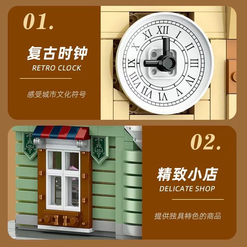 JIE STAR JJ57026 Clock Tower Square - YWOBB