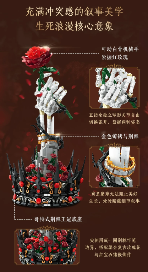 JIE STAR X88054 Eternal Vow - YWOBB