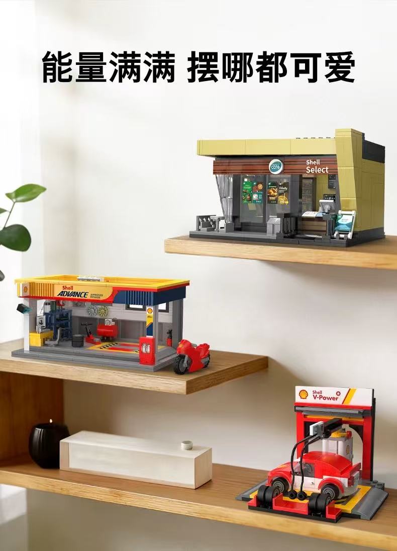 CADA C66034 SHELL Repair station - YWOBB