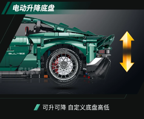 GULY 10662 1:8 Supercar Series Aston Martin - YWOBB