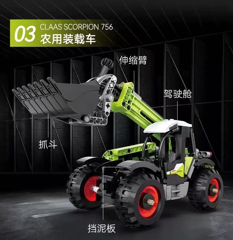 CADA C65014-C65016 Claas Agricultural Machinery - YWOBB
