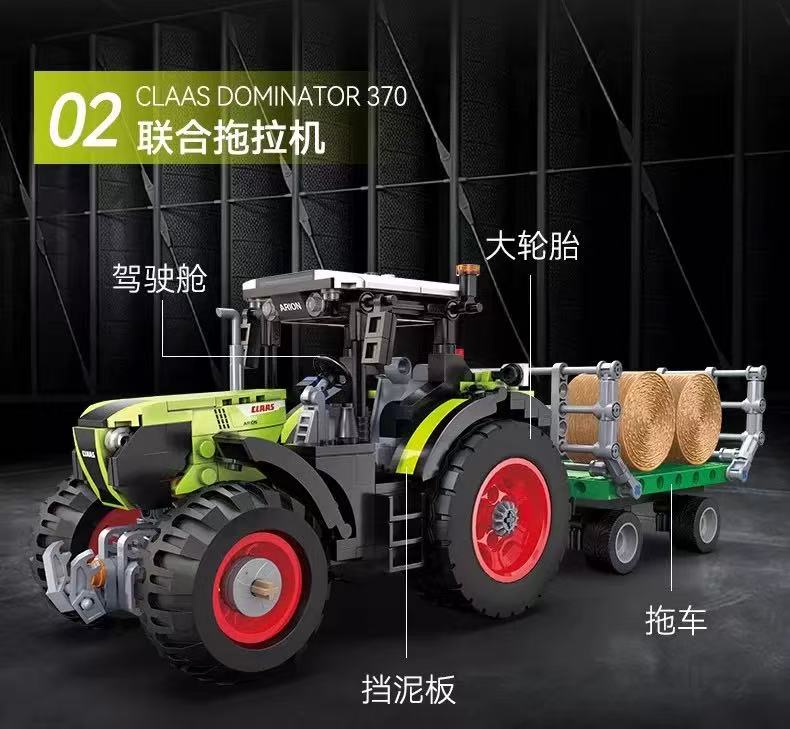 CADA C65014-C65016 Claas Agricultural Machinery - YWOBB