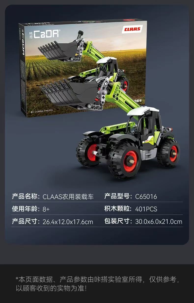 CADA C65014-C65016 Claas Agricultural Machinery - YWOBB
