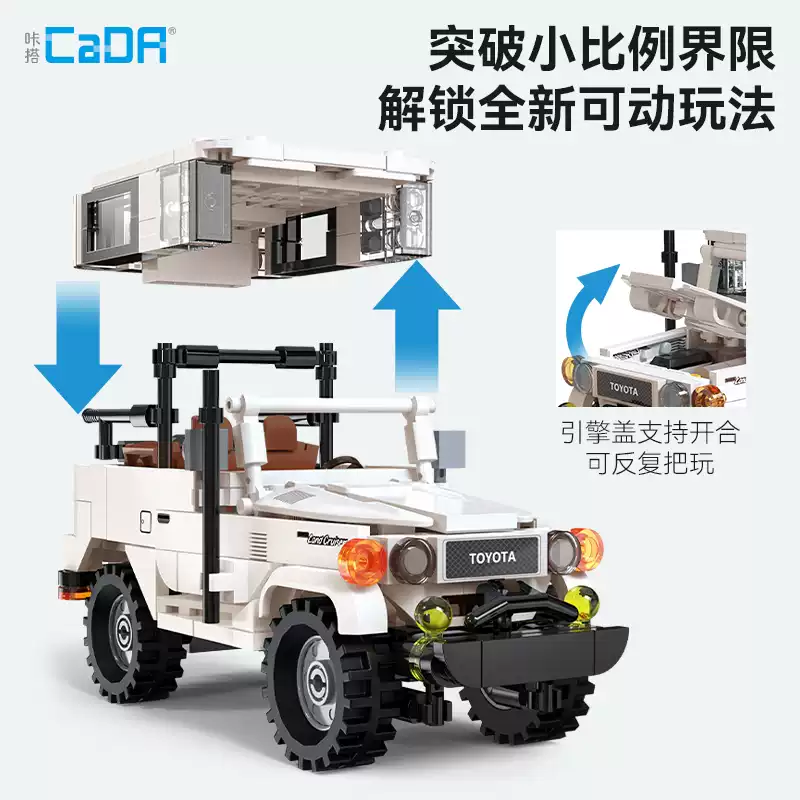 CADA C55042 Toyota Land Cruiser FJ40 - YWOBB