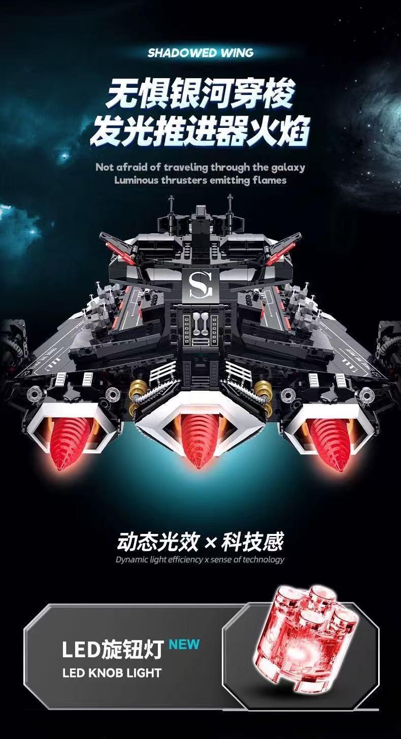 SG 60543 Shadowed Wing - YWOBB