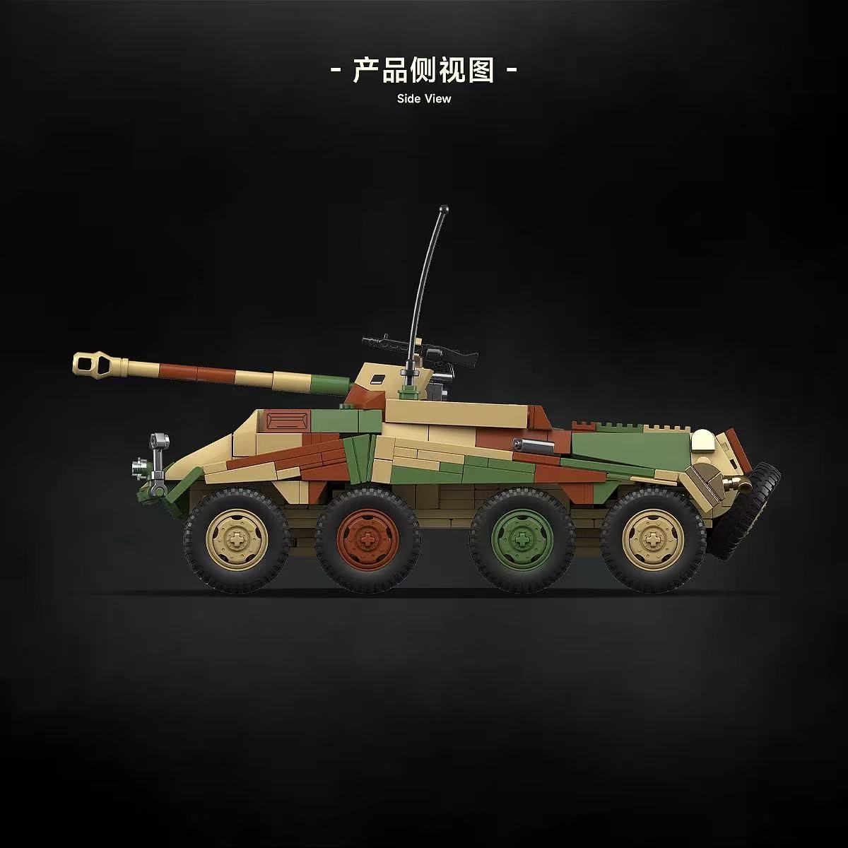 QuanGuan 100323 Sd.Kfz.234/4 heavily armoured reconnaissance vehicle - YWOBB