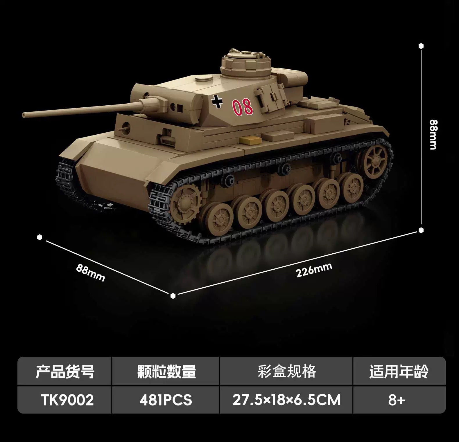 TK2 9002 PANZER III - YWOBB