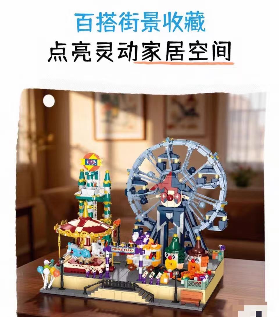JIE STAR JJ9238 Amusement Park - YWOBB