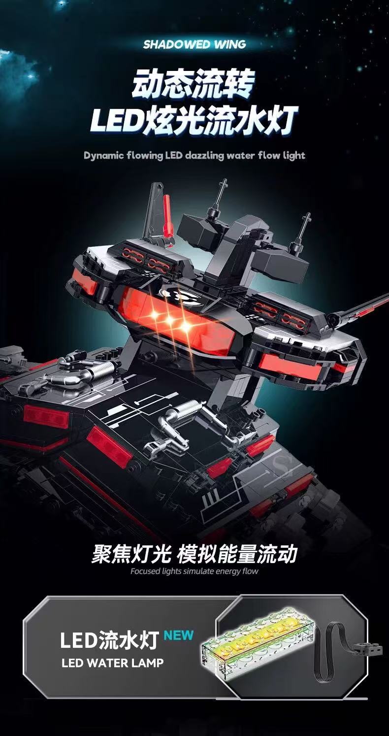 SG 60543 Shadowed Wing - YWOBB