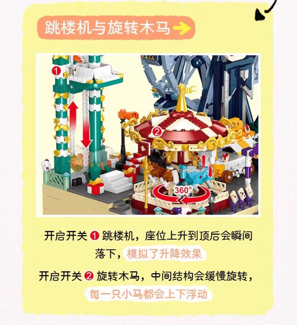 JIE STAR JJ9238 Amusement Park - YWOBB