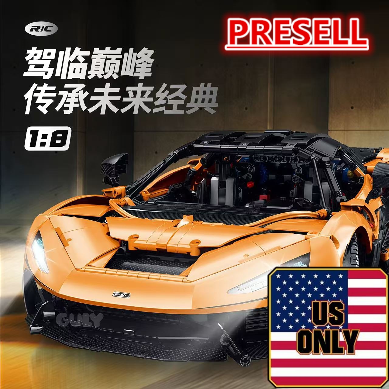 GULY 10650 1:8 Supercar Series McLaren W1 OVP US Warehouse Version - YWOBB