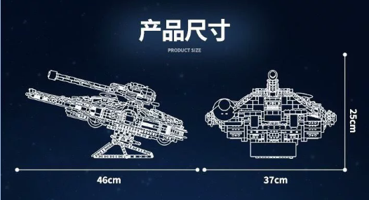 SG 60529 Dark Planet Series The Dark Falcon - YWOBB