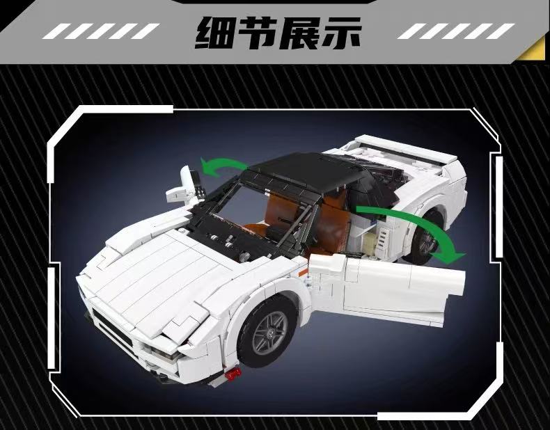 Mould King 10271 1990 NSX sports car - YWOBB
