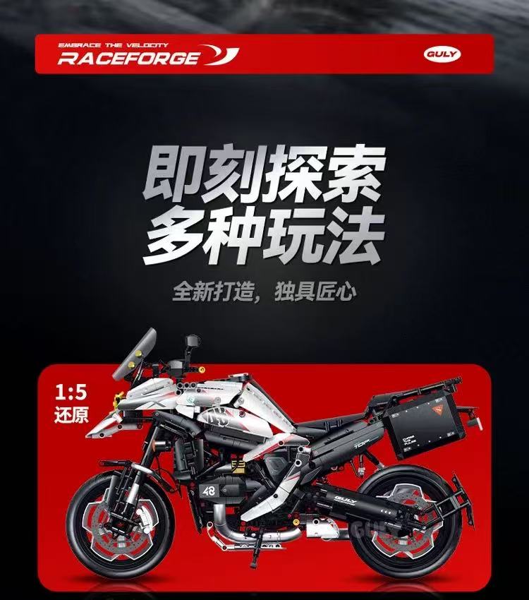 GULY 60548 1:5 BMW R1300GS - YWOBB