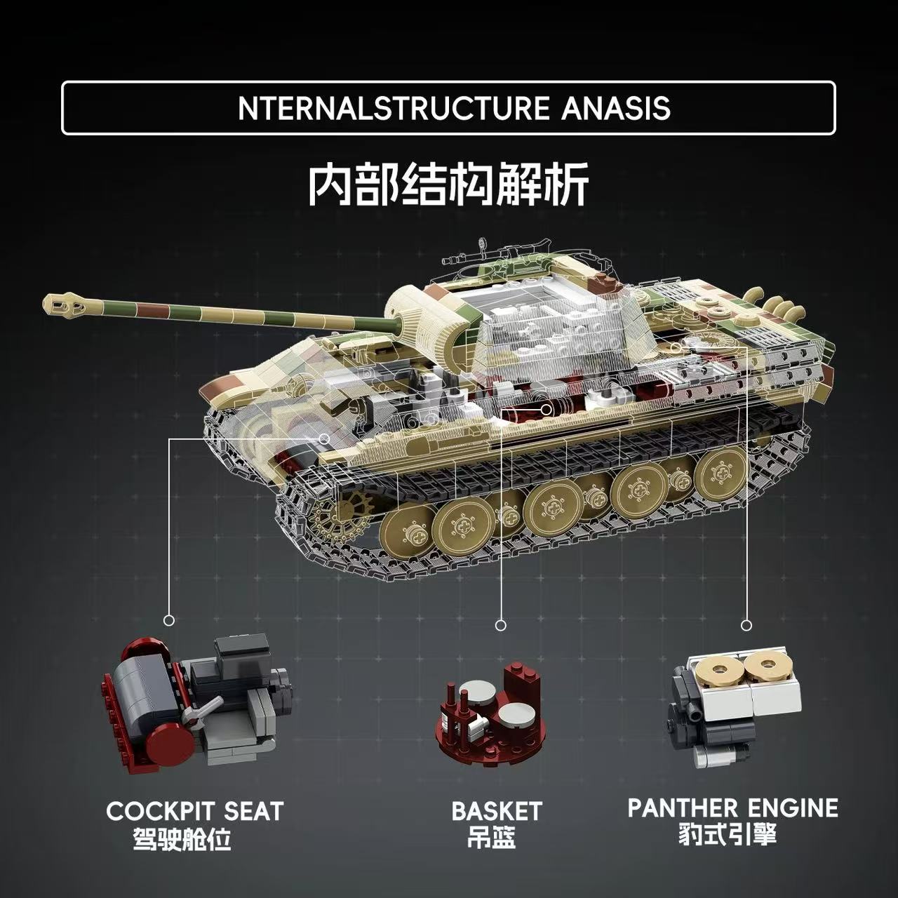 TK2 8002 PANZER V - YWOBB