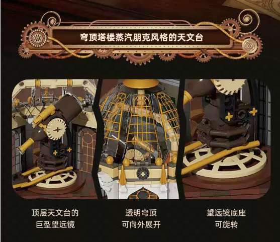 Xbert 66214 Steampunk Explorer with Lights - YWOBB