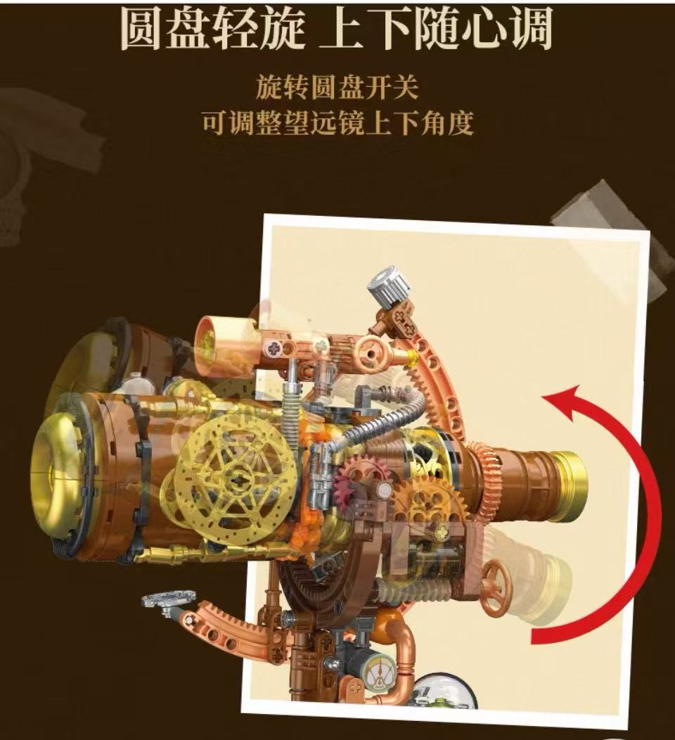 JIE STAR JJ9242 Punk Retro Telescope - YWOBB