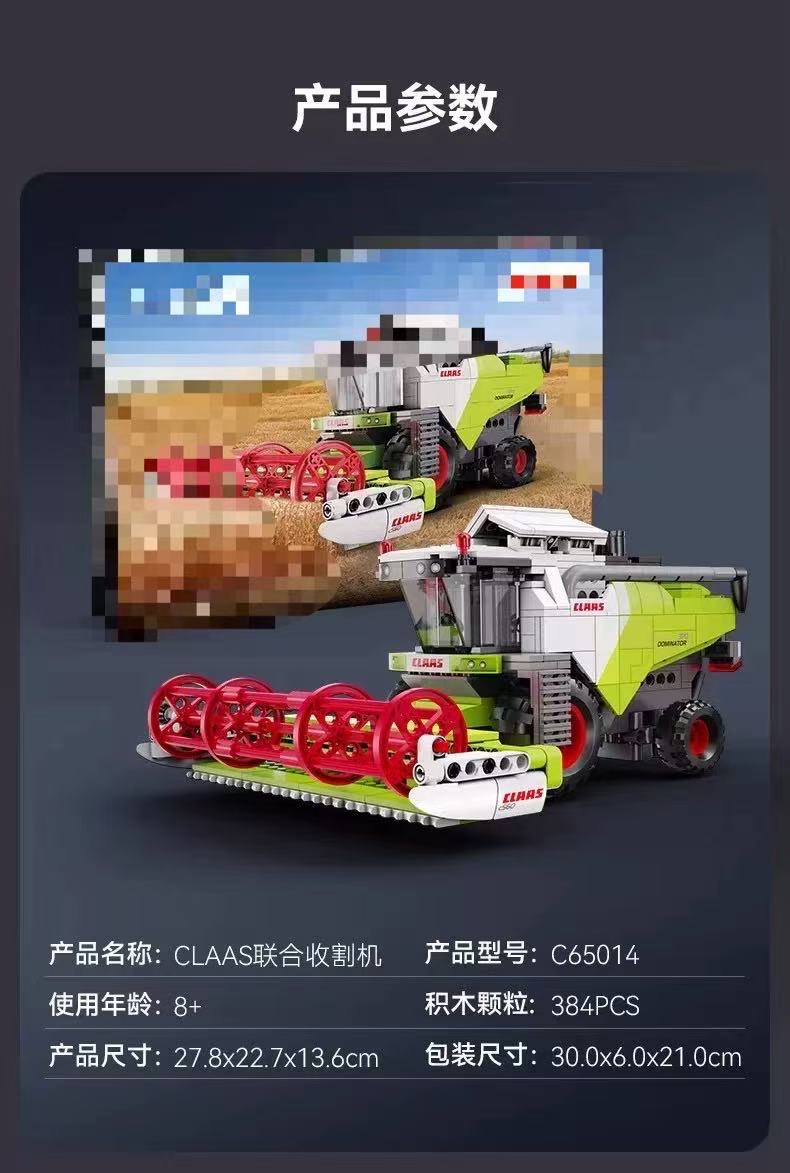 CADA C65014-C65016 Claas Agricultural Machinery - YWOBB