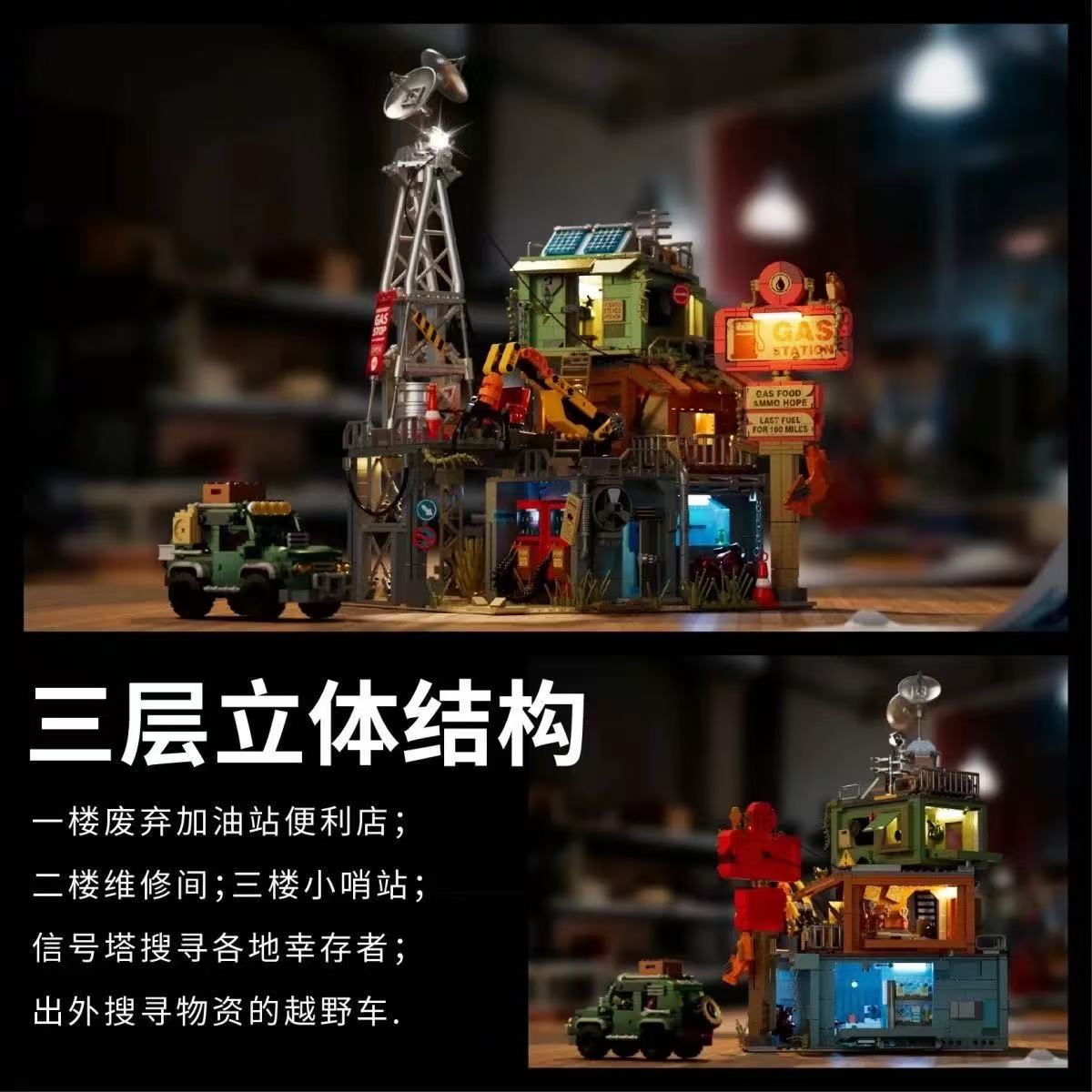 Iambrick 30901 Doomsday Gas Station - YWOBB