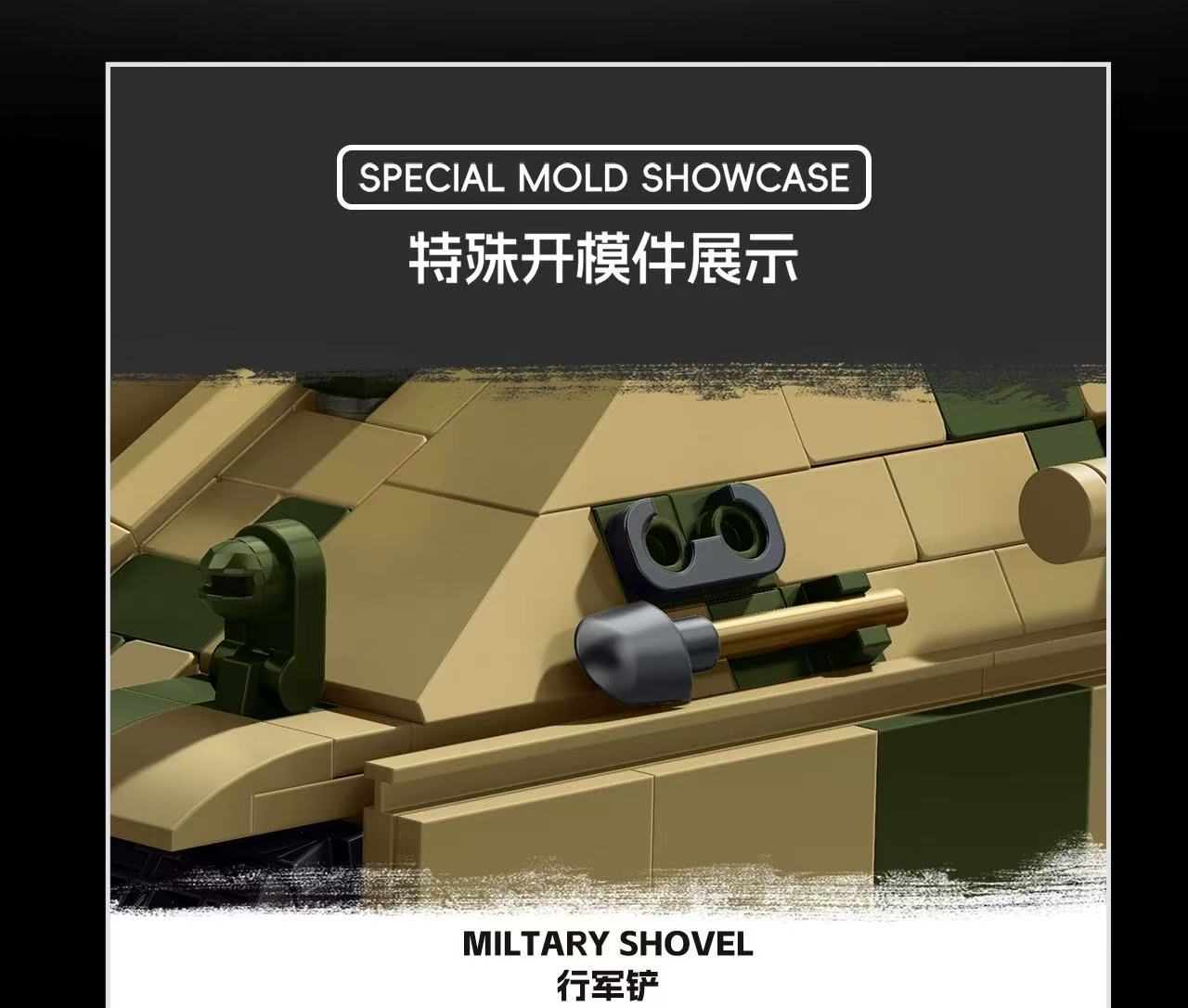TK2 8005 PANZER PANTHER 131 - YWOBB