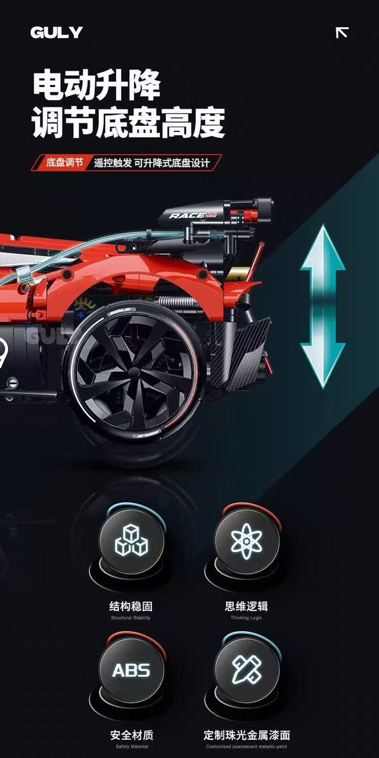 GULY 10659 1:8 Drift Stunt Car Series Lamborghini V12 GT - YWOBB