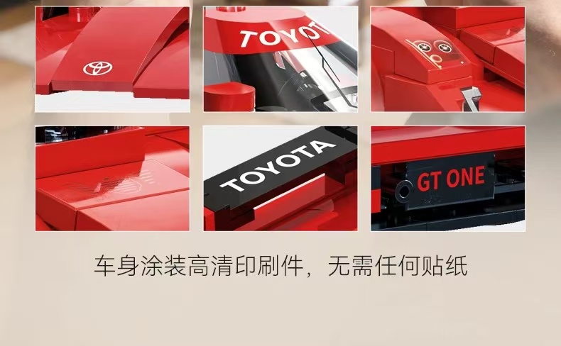 CADA C55040 1:24 TOYOTA GT-ONE - YWOBB