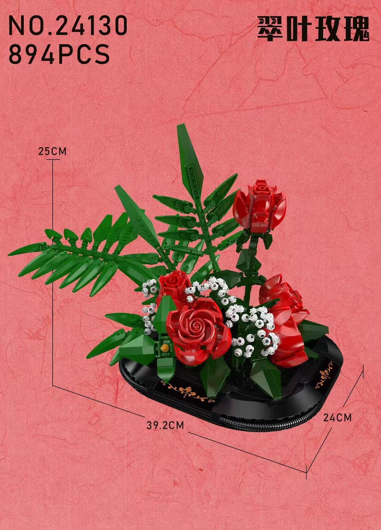 Mould King 24130 Emerald Rose - YWOBB
