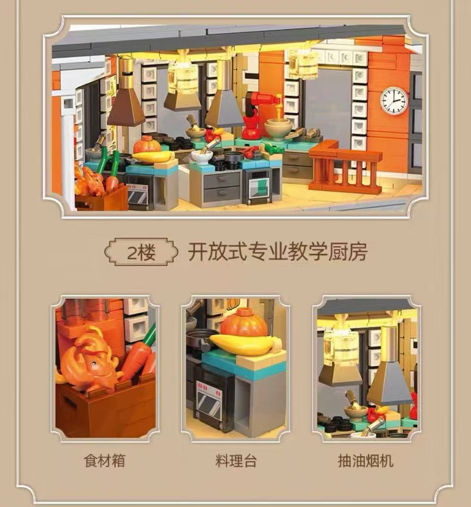 JIE STAR JJ89139 Cooking Academy - YWOBB