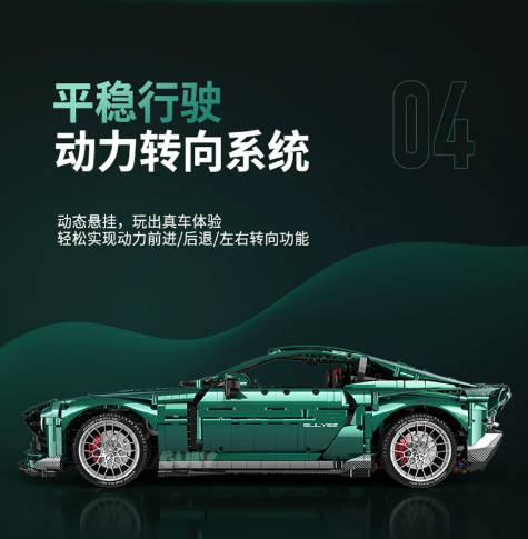 GULY 10662 1:8 Supercar Series Aston Martin - YWOBB