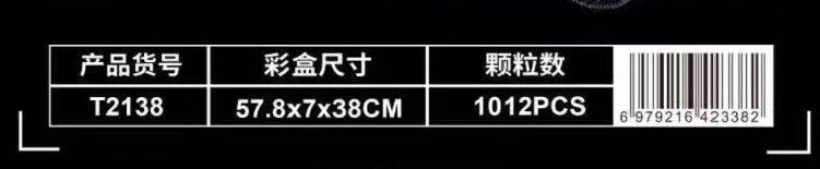 GAO MISI T2138 Panther tank - YWOBB