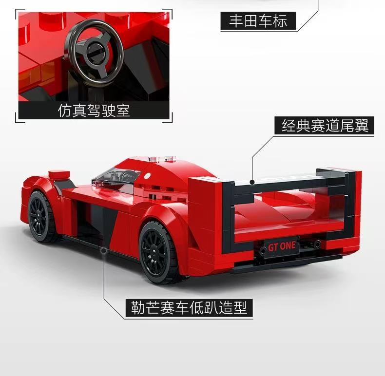 CADA C55040 1:24 TOYOTA GT-ONE - YWOBB