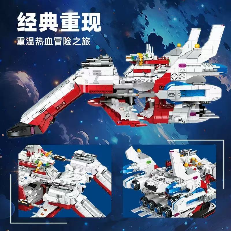 JIE STAR JJ58172 Gundam Seed LCAM-01XA Archangel - YWOBB