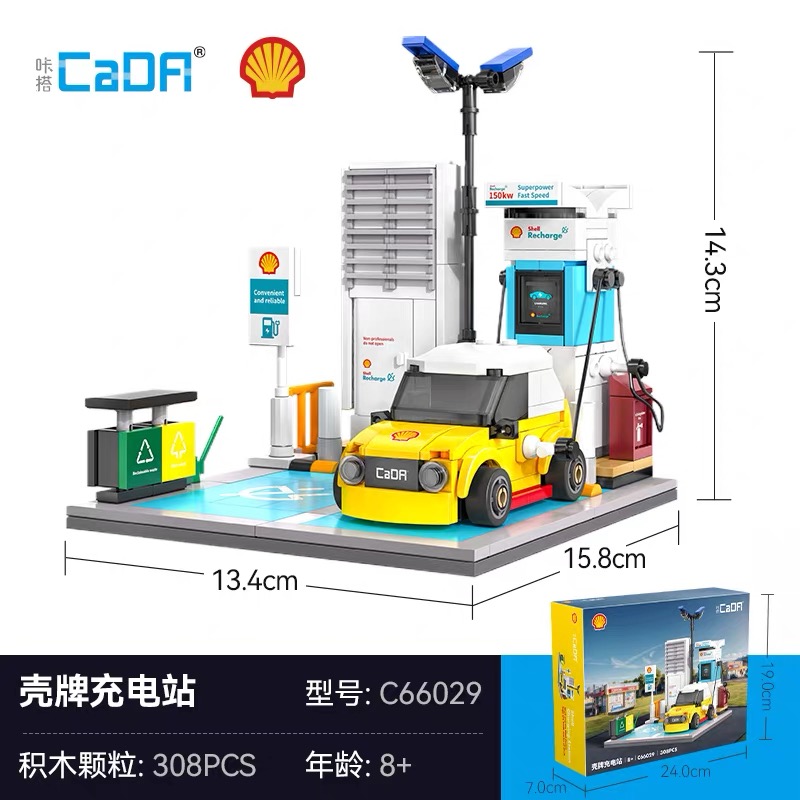 CADA C66029 SHELL Charging Station - YWOBB