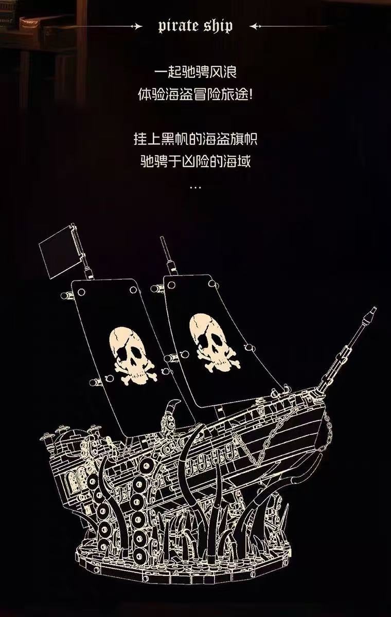 Small Angle JD143 BLACK PEARL Legendary Pirate Ship - YWOBB