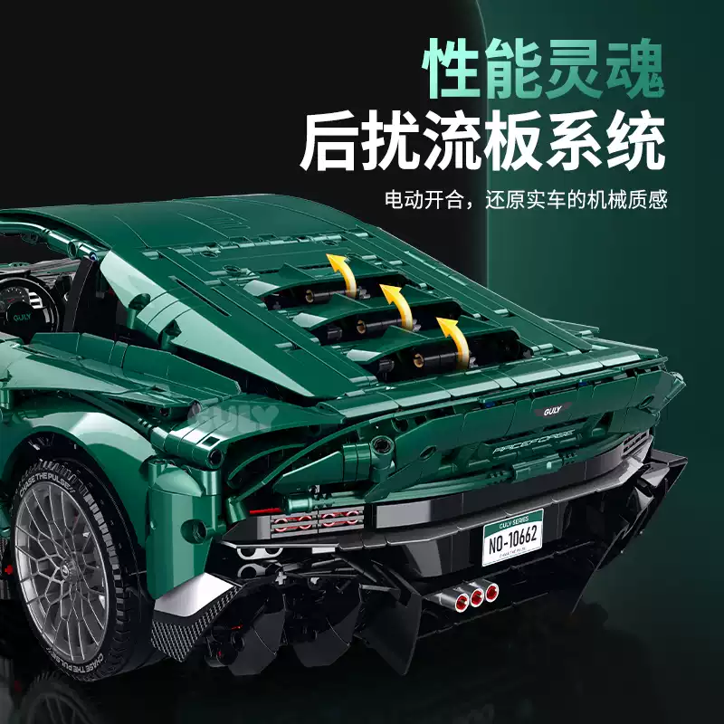 GULY 10662 1:8 Supercar Series Aston Martin - YWOBB