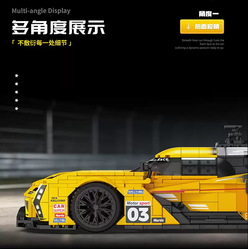 Eikee Y26006 SPEEDCAR-Cadalix - YWOBB