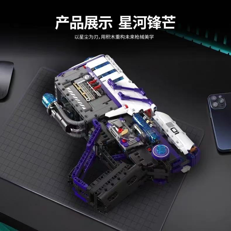 HUIYOYOYI H3001 Sci-Fi Trendy Toy Series Star Galaxy Pistol - YWOBB