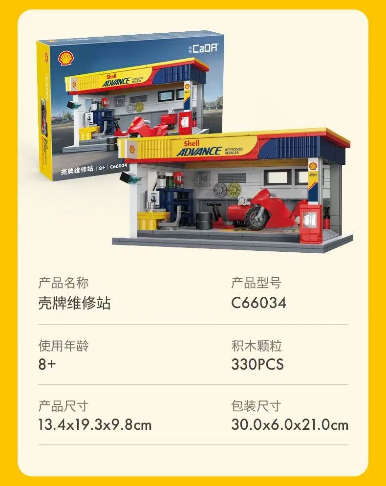 CADA C66034 SHELL Repair station - YWOBB