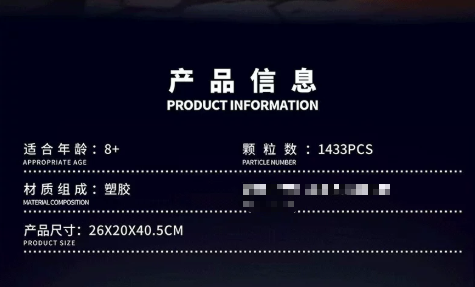 DK 7086 STRANGER MUTANT - YWOBB