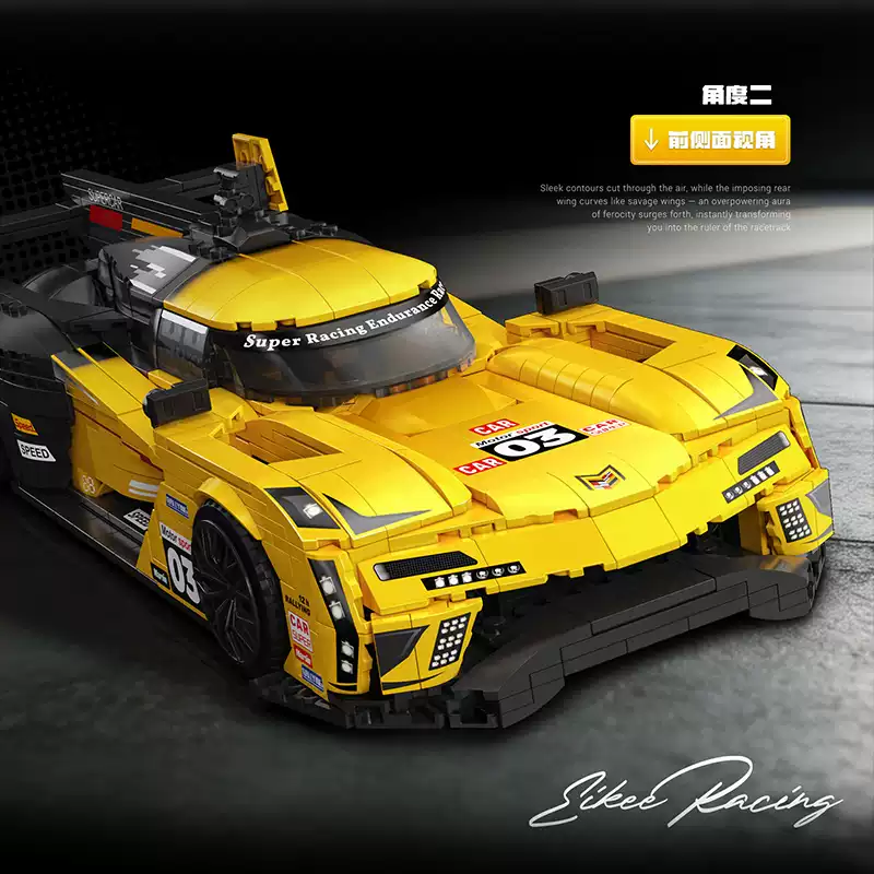Eikee Y26006 SPEEDCAR-Cadalix - YWOBB